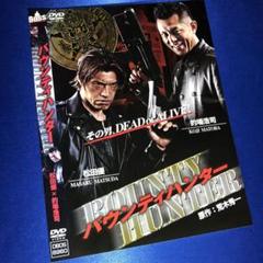 2025年最新】バウンティーハンターdvdの人気アイテム - メルカリ