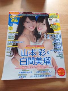 2025年最新】山本彩 水着の人気アイテム - メルカリ