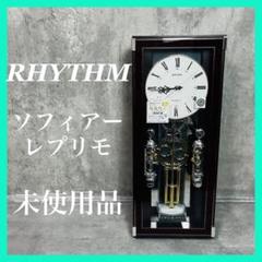 【未使用】RHYTHM ソフィアーレプリモ カラクリ時計 4MN535SR23 リズム ソフィアーレプリモ 4MN535SR23 (時計) 価格比較 - 価格.com