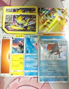 【激レア】ポケモンカード映画特典プロモ13枚セット 2025年最新】ポケモン映画特典の人気アイテム - メルカリ