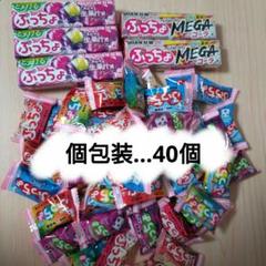 kahiyuママ/プロフ必読ください！！　お菓子詰め合わせ kahiyuママ/プロフ必読ください！！ の出品した商品 - メルカリ