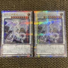 さおさお様専用 遊戯王 青眼の精霊龍 25th クオシク