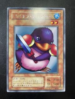 エラー ペンギン・ソルジャー リミッター解除 レア ノーマル 遊戯王 低 価格ゲーム・おもちゃ・グッズ - エラー ペンギン