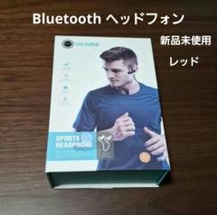 ucomx Sports Headphone G56 ワイヤレスイヤホン