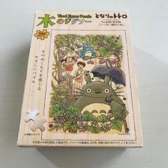 ジブリ　歴代　パズル ジブリ美術館のパズルを飾ろう - 三鷹の森ジブリ美術館