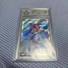 【PSA10】フウロ sr シャイニースター PSA 10】フウロ SR シャイニースターV ポケモンカード 195