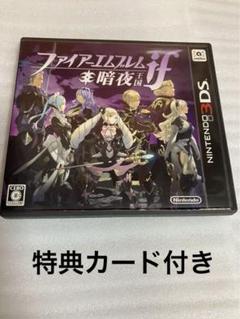2025年最新】3ds ファイアーエムブレム if 暗夜王国の人気