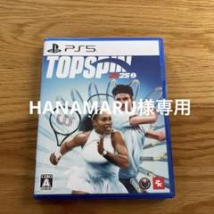 PS5 TopSpin 2K25