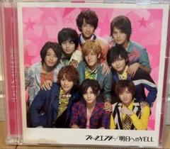 Hey! Say! JUMP - ウィークエンダー、明日へのYELL  通常盤/初回プレス仕様 ウィークエンダー／明日へのYELL｜Hey! Say! JUMP｜Storm Labels
