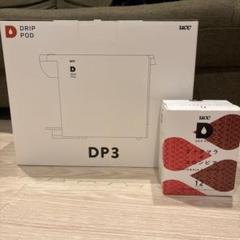 新品未開封 UCC ドリップポッド DP3 ホワイト UCC ドリップポッド DP3 ホワイト ( 1台 )/ ドリップポッド(DRIP