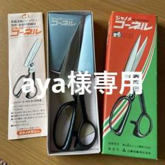 2025年最新】三菱 コーネルの人気アイテム - メルカリ