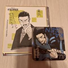 【完売品】 呪術廻戦 マスコット2体セット 髙羽史彦＆羂索（スーツVer.） 呪術廻戦 マスコット2体セット 髙羽史彦＆羂索（スーツVer.）