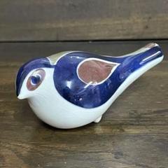 Royal Copenhagen Fajance Baca スクエアトレー 11cm プレート