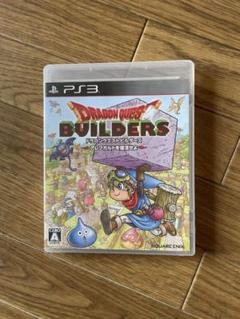 ドラゴンクエストビルダーズ アレフガルドを復活せよ