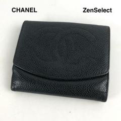 CHANEL シャネル ココマーク キャビアスキン 二つ折り財布 ブラック