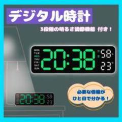 多機能 デジタル時計 グリーン LED 置き時計 掛け時計 目覚まし 日付 温度