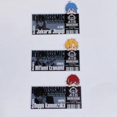 ヒプマイ　一番くじ　ラストワン　シンジュクセット