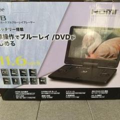 2025年最新】アグレクション ポータブルブルーレイプレーヤーの