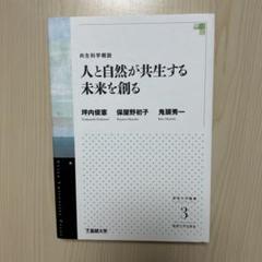 2025年最新】星槎大学の人気アイテム - メルカリ