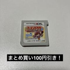 ニンテンドー3ds クッキングママ わたしのスイーツショップ