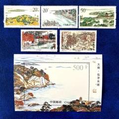 3870 外国切手 グリーンランド 1996年 クジラ 小型シート 未使用 il_1080xN.3697485264_jbil.jpg