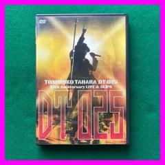 2025年最新】DT:025 ~25th Anniversary LIVES&CLIPS~ [DVD]の