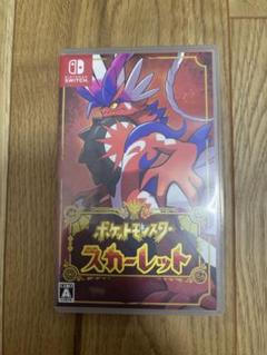 ポケットモンスター スカーレット