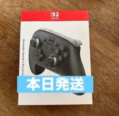 本日発送 新品未開封 Switch2 Proコントローラー②