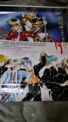 鎧伝サムライトルーパー ポスター 縦向き4枚セット 2025年最新】ポスター サムライトルーパーの人気アイテム - メルカリ