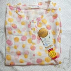 UCHINO カラフルドット ルームウェア UCHINO カラフルドット ルームウェア - メルカリ