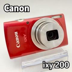 2025年最新】IXY200 レッドの人気アイテム - メルカリ
