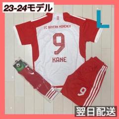 2025年最新】バイエルンミュンヘン セットアップの人気アイテム