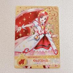 ドキドキプリキュア 限定 データカードダス キュアエース - メルカリ
