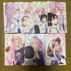 2025年最新】漫画バラ売りの人気アイテム - メルカリ