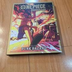 2025年最新】one piece エターナルログの人気アイテム - メルカリ