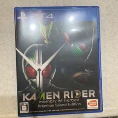 PS4 KAMENRIDER memory of heroez Premium…