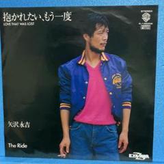 2025年最新】矢沢永吉 レコードの人気アイテム - メルカリ