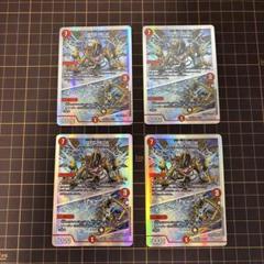 RSFK オールインチャージャー　4枚　ロイヤルストレートフラッシュカイザー