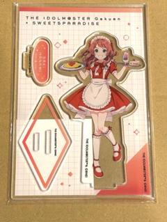 学マス　学園アイドルマスター　スイパラ　アクリルスタンド　3種セット 学園アイドルマスター スイーツパラダイス スイパラ 篠澤広 新宿