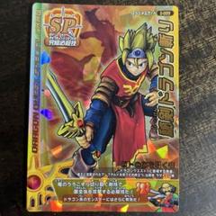 【ARS10】　世界で2枚　秘剣ドラゴン斬り　ロトスペシャル 2025年最新】バトルロード 秘剣ドラゴン斬りの人気アイテム