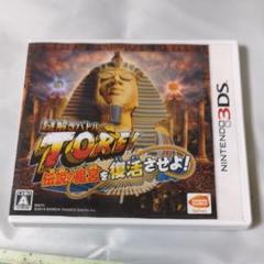 謎解きバトルTORE! 伝説の魔宮を復活させよ!