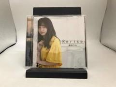幾田りら / Rerise 帯付 YOASOBI - メルカリ