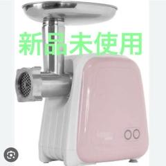 ミナト 電動ミンサー HMM-5 ⭐︎引き取りの場合割引あり⭐︎ MINATOWORKS ミナト 電動ミンサー HMM-5 (2種カットプレート付き