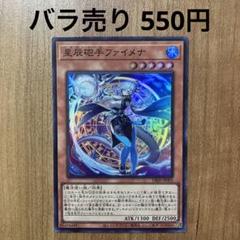 2025年最新】ドラゴンテールの人気アイテム - メルカリ