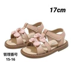 女の子用ピンクサンダル　夏　サマー　リゾート　リボン　マジックテープ　プール　海