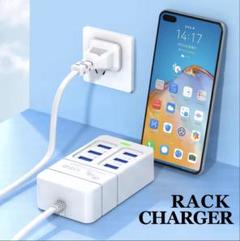 6in1 EU/USラックチャージャースマホ充電器　タイプC 周辺機器新品美品