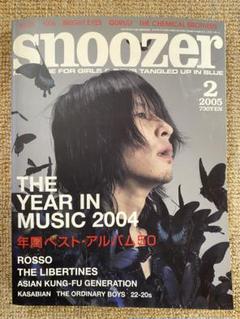 snoozer 2005年2月号 #049