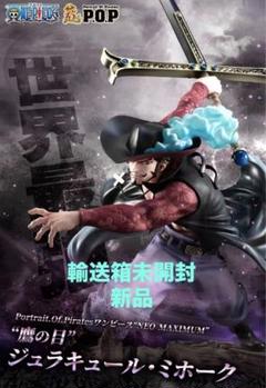 MegaHouse - ワンピース P.O.P  “NEO-MAXIMUM” “鷹の目ミホーク 未開封 新品•未開封】“鷹の目”ジュラキュール・ミホーク P.O.P