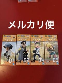 ワーコレセット ワンピース ワールドコレクタブル vol.2 ホグバック シンドリー