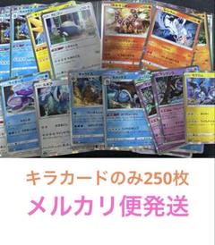 2025年最新】ポケカ引退品の人気アイテム - メルカリ